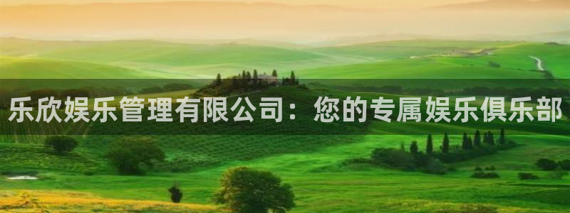 奇亿娱乐登录