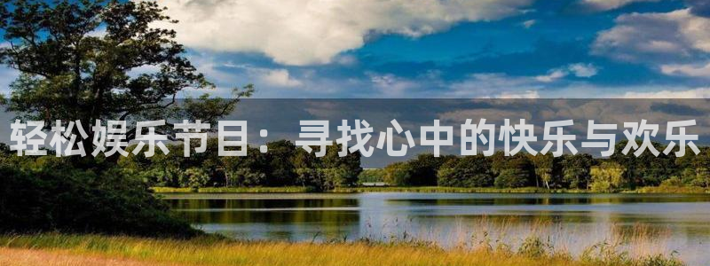 奇亿娱乐手机app下载