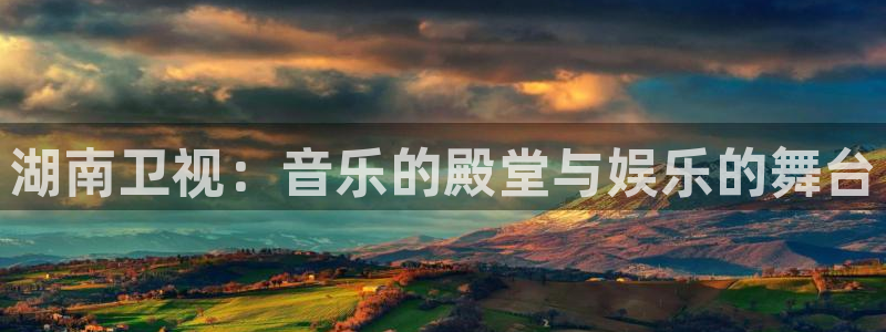 奇亿娱乐平台